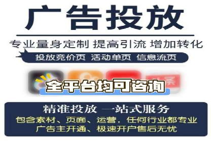 百度平台推广如何助力农产品销售？
